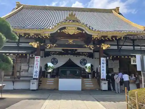 惣宗寺(栃木県)