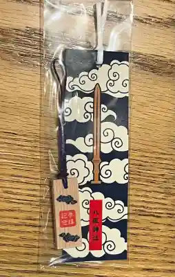 八坂神社の授与品その他