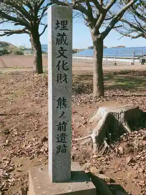 香取神社のその他建物