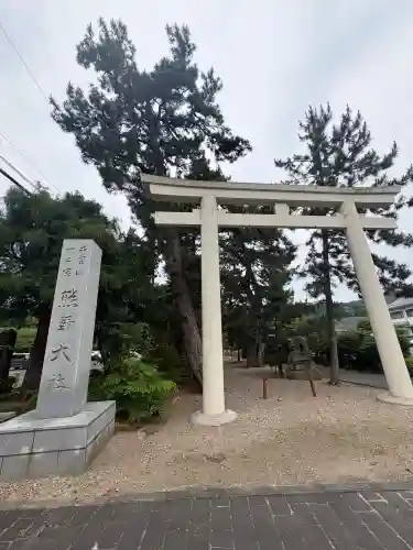 熊野大社(島根県)