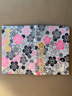 岡崎天満宮(愛知県)