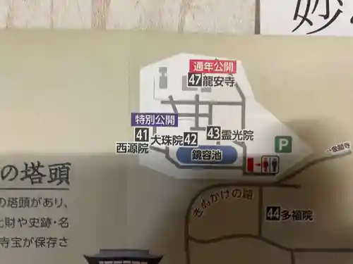 妙心寺（妙心禅寺）(京都府)