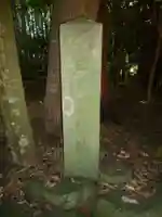 田乃家神社(皇大神宮摂社)・田乃家御前神社(皇大神宮摂社)のその他建物