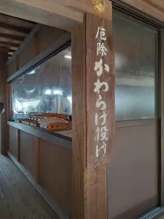 竹生島神社(都久夫須麻神社)(滋賀県)