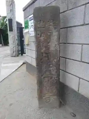 延命寺のその他建物