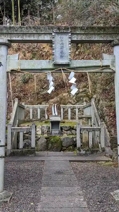 粟田神社(京都府)
