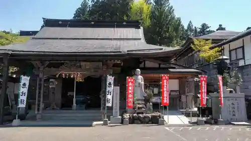 熊谷寺の建物その他