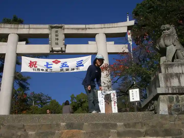 武田神社(山梨県)