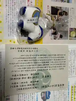 敷地神社（わら天神宮）(京都府)