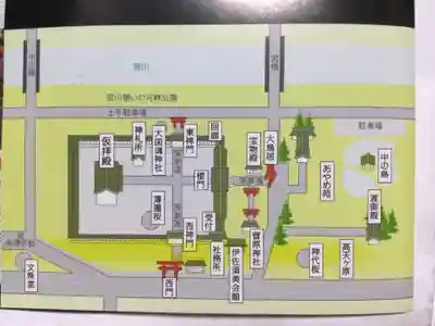 伊佐須美神社のその他建物