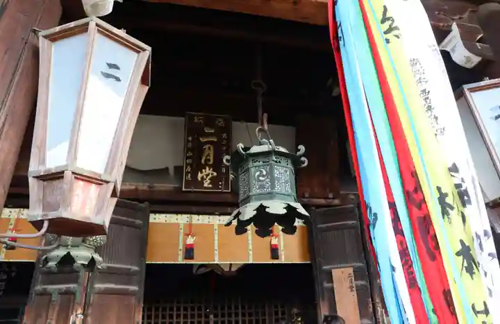 東大寺 二月堂(奈良県)