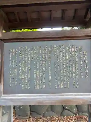 熊野神社(山形県)