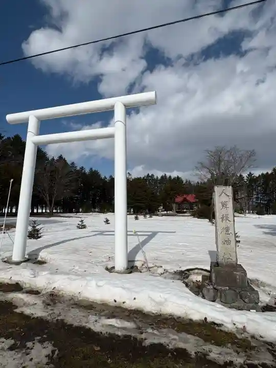 人舞神社の{uncategorized: "未分類", other: "その他", undefined: "問題あり", building: "その他建物", grave: "お墓", sacred_gate: "鳥居", guardian: "狛犬", statue: "像", buddha: "仏像", history: "歴史", nature: "自然", garden: "庭園", animal: "動物", pagoda: "塔", temizu: "手水舎", mountain_gate: "山門・神門", sanctuary: "本殿・本堂", subordinate: "末社・摂社", art: "芸術", scenery: "景色", jizo: "地蔵", ema: "絵馬", goshuin: "御朱印", omikuji: "おみくじ", items: "授与品その他", amulet: "お守り", goshuincho: "御朱印帳", eats: "食事", festival: "お祭り", votive_dance: "神楽", shichigosan: "七五三参", wedding: "結婚式", experience: "体験その他", initially: "初詣", around: "周辺", anti_infection: "感染症対策"}