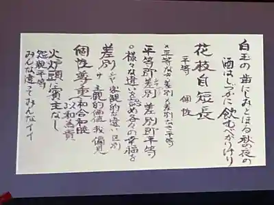 正眼寺(愛知県)