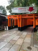 伏見稲荷大社の鳥居