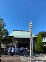 種間寺の本殿・本堂