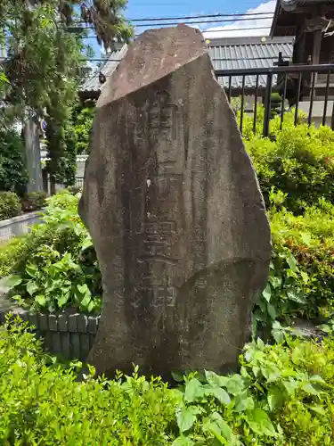 八幡神社(埼玉県)