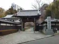 心行寺(神奈川県)