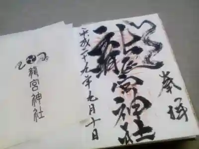 伸びやかさ力強さが素敵です。挟んでくださる紙もオリジナルです。