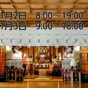 彌彦神社 (伊夜日子神社)(北海道)(2026年01月02日(金) 08時24分10秒投稿)