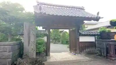 延命寺の山門・神門