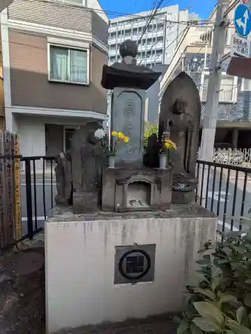 西念寺(東京都)