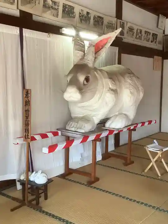 菟足神社(愛知県)