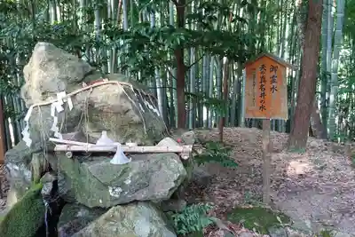 眞名井神社(籠神社奥宮)の手水舎
