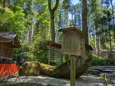 貴船神社の歴史