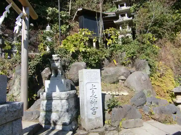 銭洗弁財天宇賀福神社のその他建物