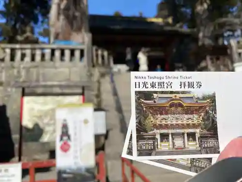 日光東照宮(栃木県)