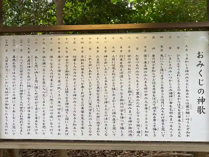 王子神社(東京都)