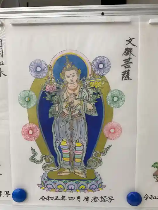 万松寺(愛知県)