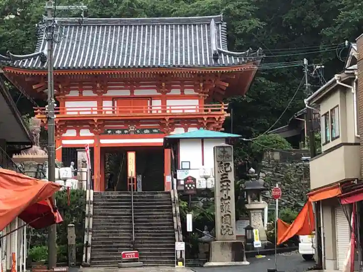 金剛宝寺(紀三井寺)の山門・神門