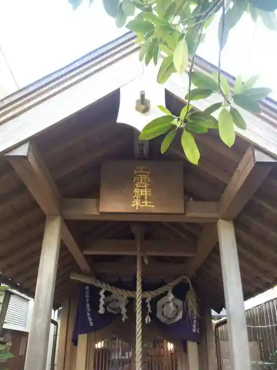 翠ケ丘出雲神社の本殿・本堂
