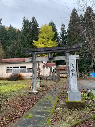 三島神社(福島県)