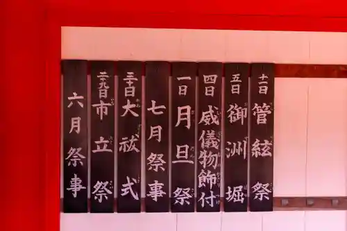 厳島神社(広島県)