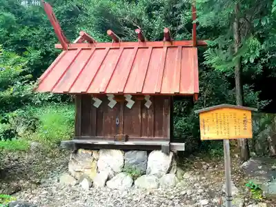 濱名惣社神明宮の末社・摂社