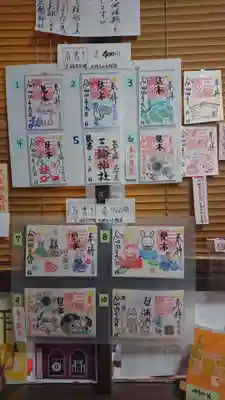 三輪神社のその他建物