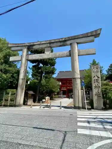 八坂神社(祇園さん)の鳥居