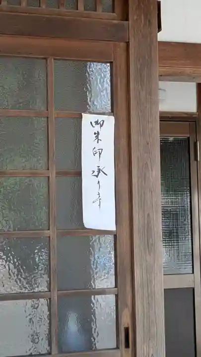 八坂神社(滋賀県)