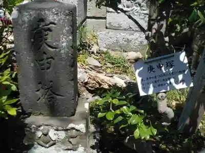 密蔵寺のその他建物