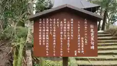 乙寳寺の歴史