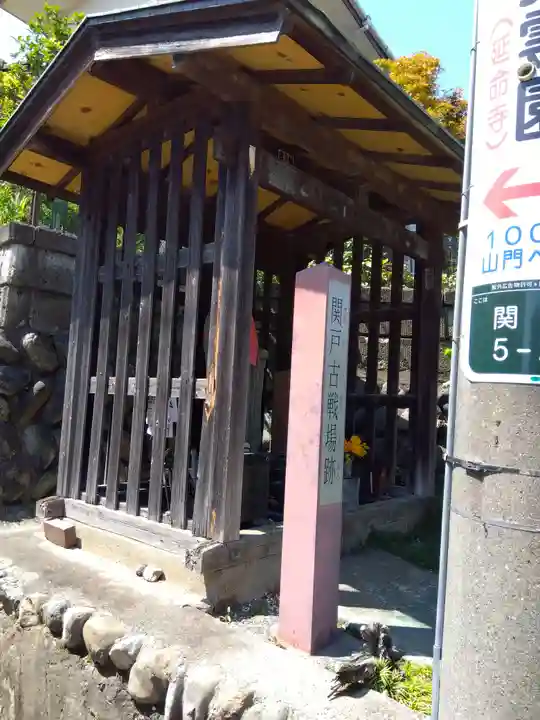 観音寺(東京都)