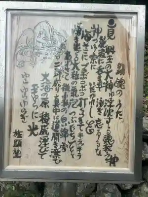 二見興玉神社の{uncategorized: "未分類", other: "その他", undefined: "問題あり", building: "その他建物", grave: "お墓", sacred_gate: "鳥居", guardian: "狛犬", statue: "像", buddha: "仏像", history: "歴史", nature: "自然", garden: "庭園", animal: "動物", pagoda: "塔", temizu: "手水舎", mountain_gate: "山門・神門", sanctuary: "本殿・本堂", subordinate: "末社・摂社", art: "芸術", scenery: "景色", jizo: "地蔵", ema: "絵馬", goshuin: "御朱印", omikuji: "おみくじ", items: "授与品その他", amulet: "お守り", goshuincho: "御朱印帳", eats: "食事", festival: "お祭り", votive_dance: "神楽", shichigosan: "七五三参", wedding: "結婚式", experience: "体験その他", initially: "初詣", around: "周辺", anti_infection: "感染症対策"}