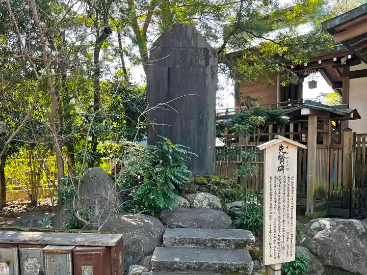 大井神社のその他建物