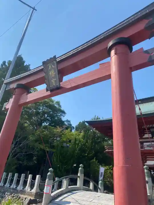 飯野八幡宮(福島県)