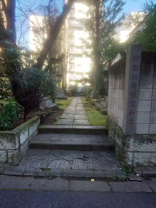 於岩稲荷田宮神社のその他建物