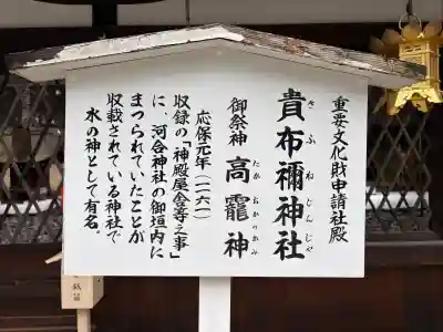 河合神社(鴨川合坐小社宅神社)(京都府)