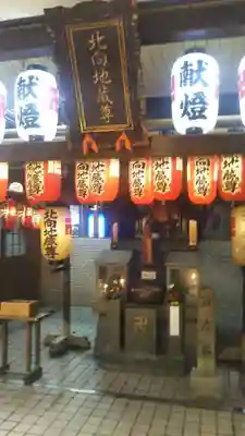 北向地蔵尊の本殿・本堂